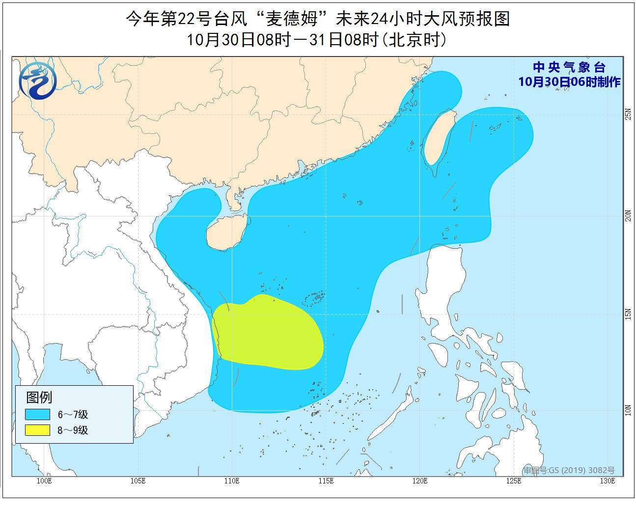 最新全國三天天氣預(yù)報(bào)概覽???